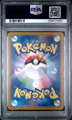 2024 POKEMON JPN SV8-SUPER ELECTRIC BREAKER ART RARE #116 ALOLAN DUGTRIO PSA 5 - Image 2