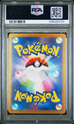 2024 POKEMON JPN SV8-SUPER ELECTRIC BREAKER ART RARE #116 ALOLAN DUGTRIO PSA 8 - Image 2