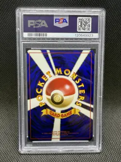 1999 Pokemon Japanese Gym 2 - Sabrina's Alakazam #65 Holo - PSA 9 - Image 2