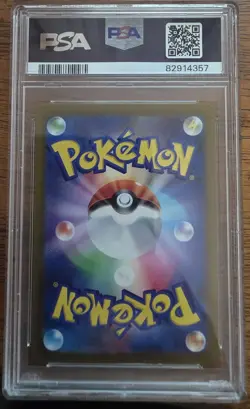 Gengar Holo 2022 Pokemon Japanese Sword & Shield: VSTAR Universe 048/172 - Image 2