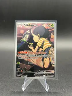Poltchageist - 171/167 - SV06: Twilight Masquerade IR Pokemon TCG NM - Image 1