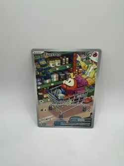 2023 Pokemon Paldea Evolved Fuecoco #201 Illustration Rare - Image 1