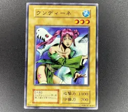 Yu-Gi-Oh! Waterdragon Fairy - Series 1 - Volume 7 - Japanese - 66836598 - NM - Image 1