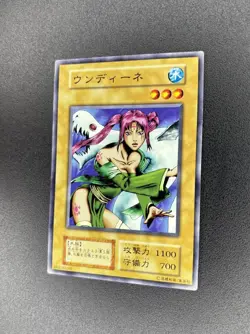 Yu-Gi-Oh! Waterdragon Fairy - Series 1 - Volume 7 - Japanese - 66836598 - NM - Image 2
