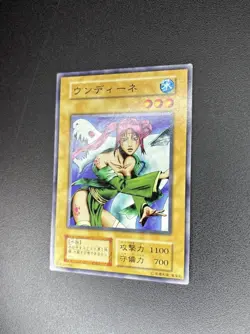 Yu-Gi-Oh! Waterdragon Fairy - Series 1 - Volume 7 - Japanese - 66836598 - NM - Image 3