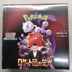Pokemon Card The Glory of Team Rocket Booster Box SV10 Japanese w/Shrink 2025 - Image 1