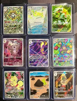 Illustration Rare Lot #2 - NM / M Pokemon TCG - 9 Cards IR Full Art 🔥 - Image 1