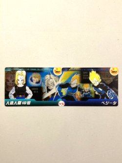 Android 18 vs Super Saiyan Vegeta - Dragon Ball Morinaga Card - Japanese - Image 1