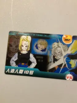 Android 18 vs Super Saiyan Vegeta - Dragon Ball Morinaga Card - Japanese - Image 2