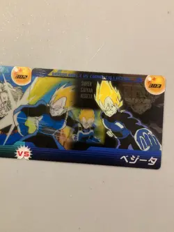 Android 18 vs Super Saiyan Vegeta - Dragon Ball Morinaga Card - Japanese - Image 3