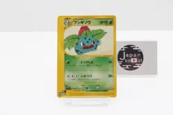 Pokemon Card Collection Charmeleon Ivysaur Wartortle Promo Set Trainers - Image 5
