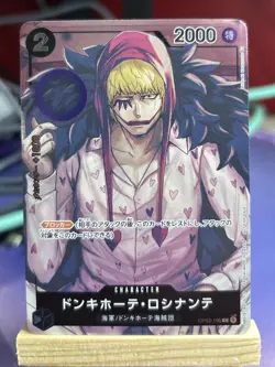 Donquixote Rosinante OP02-108 Parallel C Paramount War One Piece Card Japanese - Image 1