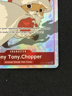 Tony Tony.Chopper (Gift Collection 2023) ST01-006 One Piece Promotion Cards Foil - Image 4