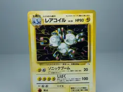Magneton No.082 Mystery of the Fossils 1997 Holo Japanese Pokemon Card MP - Image 2