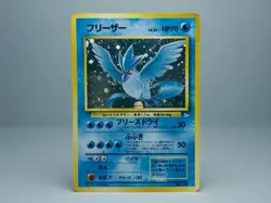 Articuno No.144 Mystery of the Fossils 1997 Holo Japanese Pokemon Card HP - Image 1