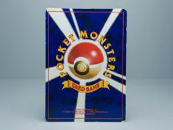 Hypno No.097 Mystery of the Fossils 1997 Holo Japanese Pokemon Card MP - Image 4