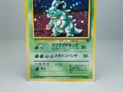 Nidoqueen No.031 Jungle 1997 Holo Japanese Pokemon Card MP - Image 3