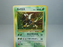 Pinsir No.127 Pokemon Jungle 1997 Holo Japanese Pokemon Card HP - Image 2