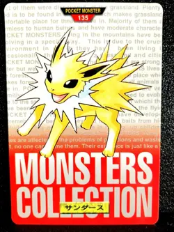 Jolteon Carddass Pokemon Card 135 Japanese Red Bandai 1996 Rare Japan F/S - Image 1