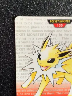 Jolteon Carddass Pokemon Card 135 Japanese Red Bandai 1996 Rare Japan F/S - Image 2