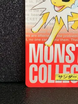 Jolteon Carddass Pokemon Card 135 Japanese Red Bandai 1996 Rare Japan F/S - Image 4