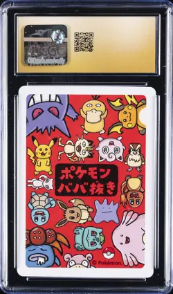 2019 POKEMON PLAYING CARDS OLD MAID - JPN PSYDUCK CGC 10 PERFECT - Image 2