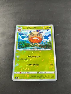 Japanese Pokemon V STAR Universe Hisuian Electrode Holo Rare Card S12a - Image 1