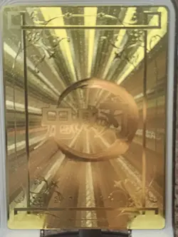 Nezuko Kamado Demon Slayer Goddess Story Gold Metal Anime Waifu Card Leather SSR - Image 2