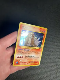 Pokemon TCG Entei No. 244 Japanese Awakening Legends Holo MP - Image 4