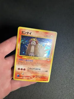 Pokemon TCG Entei No. 244 Japanese Awakening Legends Holo MP - Image 5