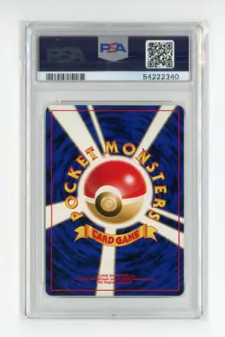 Houndoom No. 229 Neo Discovery Japanese Holo Rare Pokemon - PSA 9 MINT! - Image 2