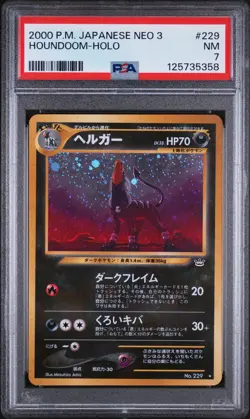 2000 POKEMON JPN NEO 3 #229 HOUNDOOM-HOLO PSA 7 - Image 1