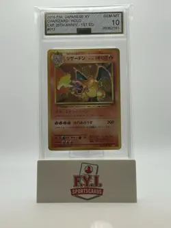 Charizard Pokemon 2016 Holo CP6 20th Anniversary 1st ED Japanese 011/087 AGS-10 - Image 1