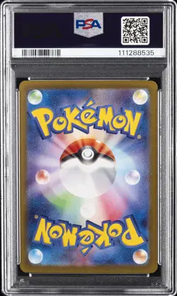 2024 POKEMON JPN SV8A-TERASTAL FEST EX SPECIAL ART RARE #211 ESPEON EX PSA 10 - Image 2