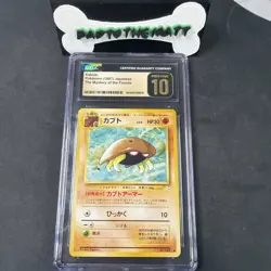 Pokemon TCG 1997 Japanese Fossil KABUTO 140 CGC PRISTINE 10 POP 10!!! - Image 1