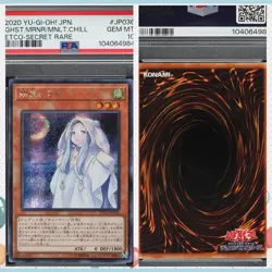 2020 Yu-Gi-Oh! Japanese Ghost Mourner & Moonlit Chill ETCO SECRET RARE - PSA 10 - Image 1