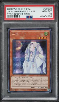 2020 Yu-Gi-Oh! Japanese Ghost Mourner & Moonlit Chill ETCO SECRET RARE - PSA 10 - Image 2