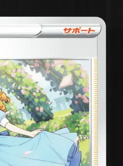 Lady 096/100 Lost Abyss NM Japanese Pokemon Card TCG - Image 3