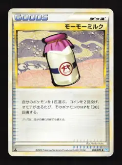 Moomoo Milk 066/070 SoulSilver Collection Japanese Pokemon Card TCG - Image 1
