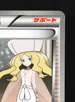 Caitlin 072/076 Megalo Cannon LP 1st ED Japanese Pokemon Card TCG - Image 5