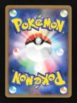 Moomoo Milk 066/070 SoulSilver Collection Japanese Pokemon Card TCG - Image 2