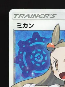 Jasmine 058/052 LP Dark Order Japanese Pokemon Card TCG - Image 4