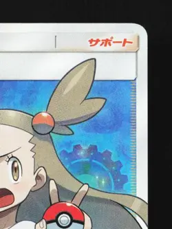 Jasmine 058/052 LP Dark Order Japanese Pokemon Card TCG - Image 5