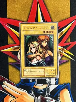 BC-34 Gemini Elf Ultimate Rare MP Vintage Japanese Yugioh Card - Image 1