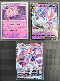 Pokemon Sylveon 3 Card Lot Pokemon YCG Card Game Eng JPN V VMAX Bundle Eevee OCG - Image 1