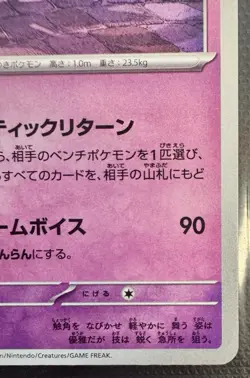 Pokemon Sylveon 3 Card Lot Pokemon YCG Card Game Eng JPN V VMAX Bundle Eevee OCG - Image 4