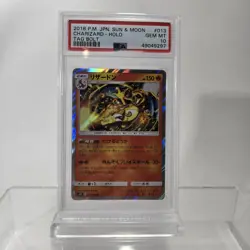 PSA 10 JAPANESE POKEMON 2018 SUN & MOON TAG BOLT CHARIZARD HOLO RARE #013🔥 - Image 1