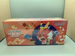 Pokemon Center Hiroshima Special Box Japanese Pikachu Seales US Seller New! - Image 1