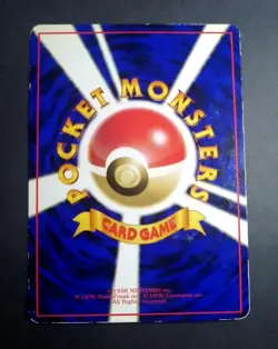 Mewtwo Vending Series Glossy illust No.150 Japanese Pokemon Card - Image 2