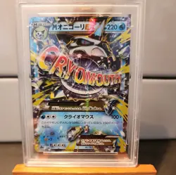 Pokemon PSA 10 M Glalie EX 015/059 XY8 Blue Shock Japanese 1st Ed 2015 - Image 4